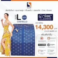 ราคา SlimSauna ตู้อบอินฟราเรด ซาวน่า รุ่น Oxy Booster (CASTELLO) ตู้อบสลิมซาวน่า เร่งเบิร์น เร่งเผาผลาญ พร้อมส่ง CASTELLO (12227776)