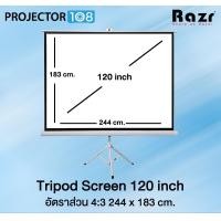 ราคา razr tripod projection screen tmc-v120 120 inch อัตราส่วน 4:3 ( 244 x 183 cm. ) mw สามารถออกใบกำกับภาษีเต็มรูปแบบได้ (12216651)
