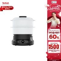ราคา TEFAL หม้อนึ่งไฟฟ้า รุ่น MINICOMPACT VC1398 กำลังไฟ 800 วัตต์ ประกันศูนย์ 2 ปี New (12231805)