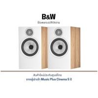 ราคา B&W 606 S3 Bookshelf Speaker Oak (12258843)