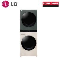 ราคา lg เครื่องซักอบผ้า รุ่น wt2116sheg ขนาด 21/16 กก. สีเขียวเบจ (12230267)