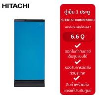 ราคา HITACHI ตู้เย็น 1 ประตู รุ่น HR-1S5188MNPM 6.6 คิว เขียว (12230982)
