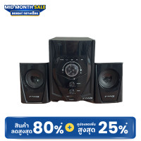 ราคา ลำโพง2.1 nano#fpk-1090 (12229373)