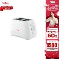 ราคา Tefal เครื่องปิ้งขนมปัง 850 วัตต์ TT1321TH ประกัน 2 ปี จากบริษัท TT1321TH (12234097)