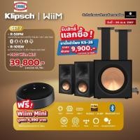 ราคา klipsch reference r-50pm + sub r-101sw powered monitor speakers/ subwoofer 10 " (12260039)