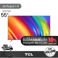 ราคา TCL P745 4K UHD TV with Game Master ทีวี ขนาด 55 นิ้ว รุ่น 55P745
