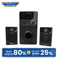 ราคา ลำโพง2.1 nano#fpk-911 (12229477)