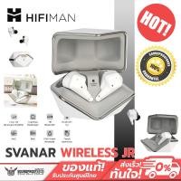 ราคา HIFIMAN True Wireless Earbuds หูฟังไร้สาย รุ่น SVANAR Wireless JR