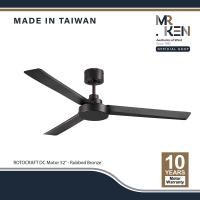 ราคา MR.KEN พัดลมเพดาน รุ่น ROTORCRAFT DC Motor พัดลมเพดาน ขนาด 52" พร้อมรีโมทคอนโทรล รีโมท RB-Rubbed Bronze (12272905)