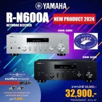 ราคา yamaha r-n600a stereo receiver silver (12282724)