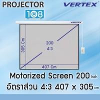ราคา VERTEX Motorized Projection Screen 200 Inch อัตราส่วน 4:3 (407 x 305 cm.) MW สามารถออกใบกำกับภาษีเต็มรูปแบบได้ Screen Only (12305923)