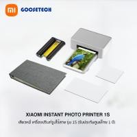 ราคา Xiaomi Instant Photo Printer 1S เสียวหมี่ เครื่องปรินท์รูปไร้สาย /กระดาษปรินท์ขนาด 3 นิ้ว/6 นิ้วจำนวน 40 แผ่น กระดาษปรินท์ 3 นิ้ว (12295847)
