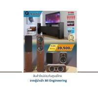 ราคา Q Acoustics 3050i+Q Acoustics 3020i+Q Acoustics 3090Ci Walnut (12320431)