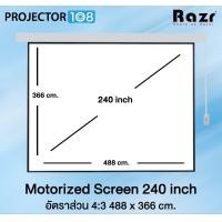 ราคา razr motorized projection screen emw-v240s 240 inch อัตราส่วน 4:3 ( 488 x 366 cm. ) mw / with remote (12323112)