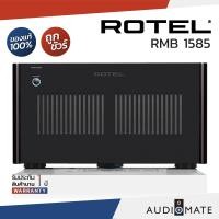 ราคา ROTEL RMB1585 Multichannel POWER AMPLIFIER 200W / POWER AMP ยี่ห้อ ROTEL RMB1585 / POWER Amplifier / รับประกัน 1 ปีศูนย์ Zonic Vision / AUDIOMATE Blac (12323144)