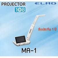ราคา elmo ma-1 touchsreen visualizer projector เครื่องวิชวลไลเซอร์ เครื่องฉายภาพ 3 มิติ (12275617)