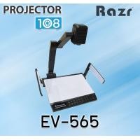 ราคา razr visualizer ev-565 เครื่องฉายภาพ 3 มิติ วิชวลไลเซอร์ รุ่น ev-565 (12275626)