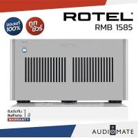 ราคา ROTEL RMB1585 Multichannel POWER AMPLIFIER 200W / POWER AMP ยี่ห้อ ROTEL RMB1585 / POWER Amplifier / รับประกัน 1 ปีศูนย์ Zonic Vision / AUDIOMATE Silv (12323142)