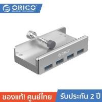 ราคา ORICO MH4PU Clip-type USB3.0 HUB Aluminum External Multi 4 Ports USB Splitter Adapter Silver (12328982)