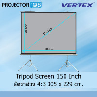ราคา VERTEX Tripod Projection Screen 150 Inch อัตราส่วน 4:3 (305 x 229 cm.) MW สามารถออกใบกำกับภาษีเต็มรูปแบบได้ (12327829)