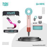ราคา DYSON ไดร์เป่าผม รุ่น HD15 ( รับประกันศูนย์ 2 ปี ) HD15 SS CEPOP (12292091)