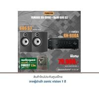 ราคา Yamaha R-N800A + B&W 606 S3 แถมฟรีสาย AUDIOQUEST Ethernet FOREST 1.5 M. มูลค่า 3,000.- Black+Black (12314235)