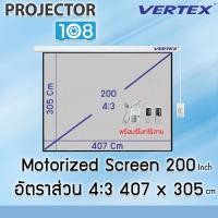 ราคา VERTEX Motorized Projection Screen 200 Inch อัตราส่วน 4:3 (407 x 305 cm.) MW สามารถออกใบกำกับภาษีเต็มรูปแบบได้ + Wireless Remote (12305928)