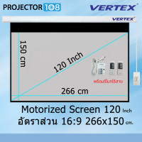 ราคา VERTEX Motorized Projection Screen 120 Inch อัตราส่วน 16:9 (266 x 150 cm.) MW สามารถออกใบกำกับภาษีเต็มรูปแบบได้ + Wireless Remote (12330723)