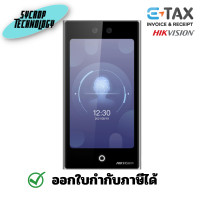 ราคา HIKVISIOM Face Access Terminal 7-inch LCD touch screen,2 MP wide-angle lens รุ่น DS-K1T673DX ผ่อนชำระ (12307678)