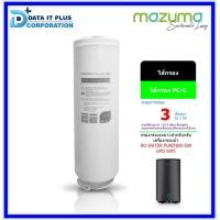 ราคา mazuma ไส้กรอง pc-c สำหรับเครื่องกรองน้ำ ro500gpd (12316859)