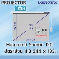 ราคา VERTEX Motorized Projection Screen 120 Inch อัตราส่วน 4:3 (244 x 183 cm.) MW สามารถออกใบกำกับภาษีเต็มรูปแบบได้ + Wireless Remote (12330764)