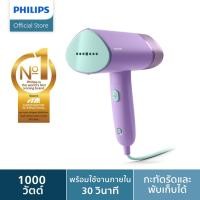 ราคา philips 3000 series sth3010/30 เตารีดไอน้ำแบบพกพา (12329973)