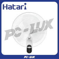 ราคา hatari พัดลมติดผนัง hf-w18r1 18 นิ้ว สีขาว (12359455)