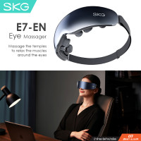 ราคา skg - (e7) เครื่องนวดตา eye massage มีระบบอุ่นในตัว ผ่อนคลายความเมื่อยล้าของดวงตา ปวดตา ตาล้า ที่นวดตา แก้ปวด (12332321)