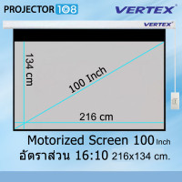 ราคา VERTEX Motorized Projection Screen 100 Inch อัตราส่วน 16:10 (216 x 134 cm.) MW สามารถออกใบกำกับภาษีเต็มรูปแบบได้ Screen Only (12327816)