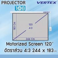 ราคา VERTEX Motorized Projection Screen 120 Inch อัตราส่วน 4:3 (244 x 183 cm.) MW สามารถออกใบกำกับภาษีเต็มรูปแบบได้ Screen Only (12330763)