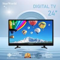 ราคา starworld led tv 24 นิ้ว ทีวี24นิ้วดิจิตอล full hd ทีวีจอแบน โทรทัศน์ดิจิตอล ใช้ไฟ12vได้ (12320472)