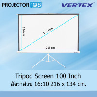 ราคา vertex tripod projection screen 100 inch อัตราส่วน 16:10 (216 x 134 cm.) mw สามารถออกใบกำกับภาษีเต็มรูปแบบได้ (12327828)