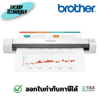 ราคา BROTHER DS-640 Portable Document Scanner เครื่องสแกนเนอร์ สแกนเนอร์แบบพกพา (12344900)