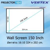 ราคา vertex wall projection screen 150 inch อัตราส่วน 16:10 (324 x 202 cm.) mw สามารถออกใบกำกับภาษีเต็มรูปแบบได้ (12329416)