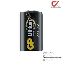 ราคา GP Lithium Pro CR2 Battery ถ่านลิเธียม (12325912)