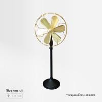 ราคา House and Home Phuket พัดลมทองเหลือง แบบตั้งพื้น 14 นิ้ว/ 16 นิ้ว 16 นิ้ว (16inch) (12325916)