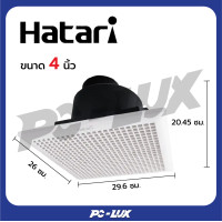 ราคา hatari พัดลมดูดอากาศเพดาน 4 นิ้ว vc10m1(d) (12359417)
