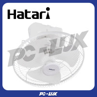 ราคา hatari พัดลมติดเพดาน 18 นิ้ว he-c18m1 s (12359450)
