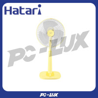 ราคา HATARI พัดลมสไลด์ 16 นิ้ว S16M1 สีเหลือง (12359456)