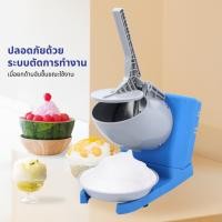 ราคา KASHIWA เครื่องบดน้ำแข็งใส 2 ใบมีด รุ่น BH-9271 normal (12354107)