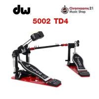 ราคา dw กระเดื่องคู่ dw5002 cp5002td4 แถมฟรีกระเป๋าอย่างดี (12364418)