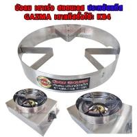 ราคา gazmax บังลมเตาเร่งตั้งโต๊ะ สแตนเลส ขนาดสูง 2.2 นิ้ว เส้นผ่านศูนย์กลาง 10 นิ้ว บังลม เตาบ้าน ประหยัดแก๊ส (12315759)