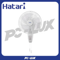 ราคา HATARI พัดลมติดผนัง 16 นิ้ว HT-W16M6 สีขาว (12359430)