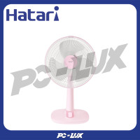 ราคา HATARI พัดลมตั้งโต๊ะ 14 นิ้ว T14M1 สีชมพู (12359433)